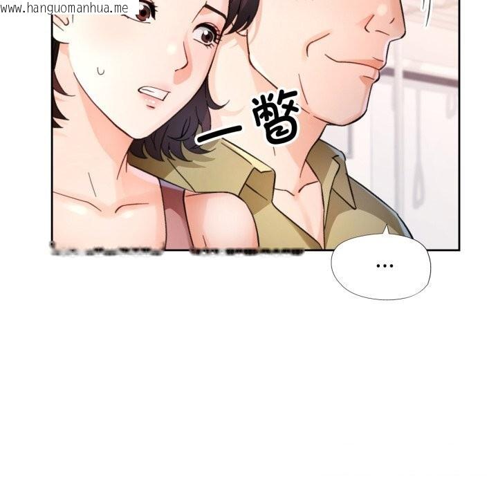 韩国漫画脱轨关系韩漫_脱轨关系-第68话在线免费阅读-韩国漫画-第81张图片