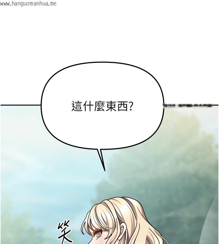 韩国漫画我家的女房客韩漫_我家的女房客-第27话-深深插进体内的肉棒在线免费阅读-韩国漫画-第102张图片