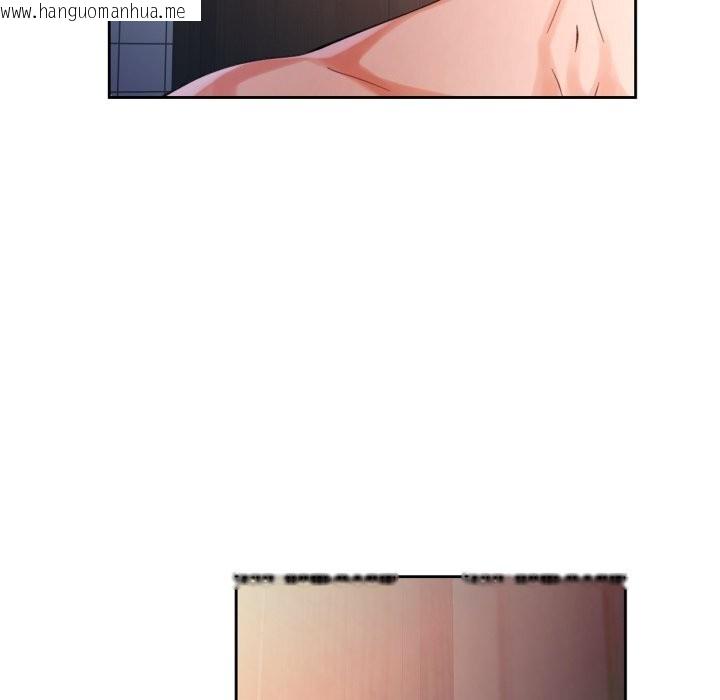 韩国漫画脱轨关系韩漫_脱轨关系-第68话在线免费阅读-韩国漫画-第49张图片