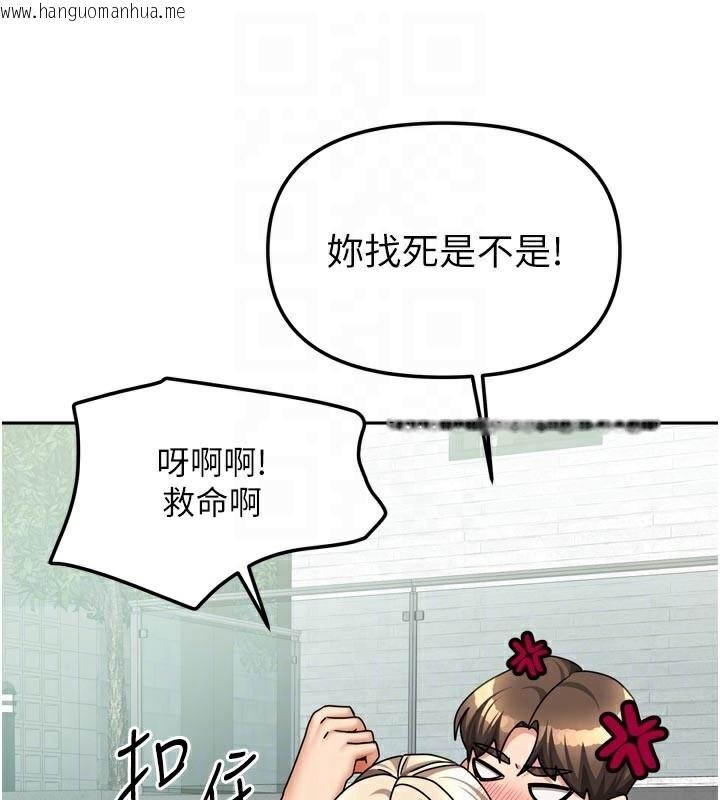 韩国漫画我家的女房客韩漫_我家的女房客-第27话-深深插进体内的肉棒在线免费阅读-韩国漫画-第96张图片