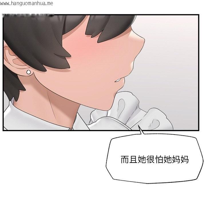 韩国漫画催眠手机韩漫_催眠手机-第34话在线免费阅读-韩国漫画-第64张图片