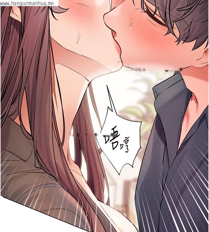 韩国漫画老师的亲密指导韩漫_老师的亲密指导-第63话-「水」淋淋的课堂作业在线免费阅读-韩国漫画-第72张图片