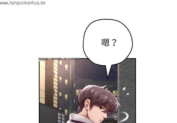 韩国漫画重生之长枪无敌韩漫_重生之长枪无敌-第70话在线免费阅读-韩国漫画-第4张图片