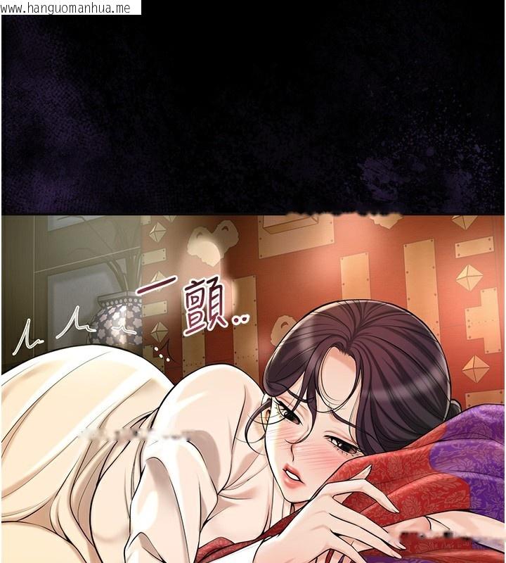 韩国漫画花容湿色:取花点韩漫_花容湿色:取花点-第67话-我不会再看那种淫书在线免费阅读-韩国漫画-第23张图片