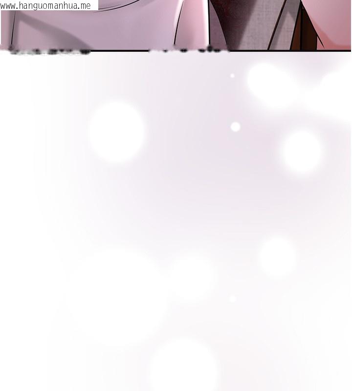韩国漫画花容湿色:取花点韩漫_花容湿色:取花点-第67话-我不会再看那种淫书在线免费阅读-韩国漫画-第98张图片