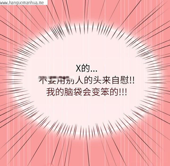 韩国漫画热情拳击馆韩漫_热情拳击馆-第37话在线免费阅读-韩国漫画-第47张图片