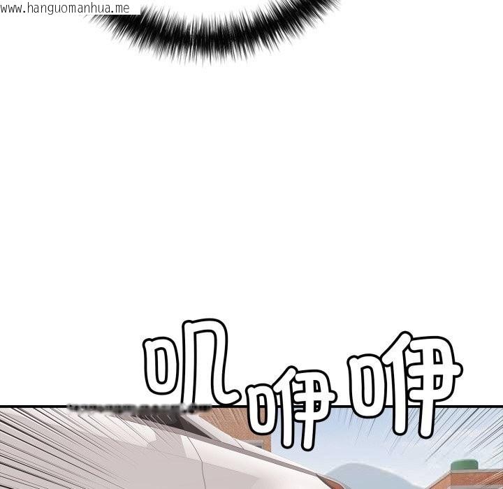 韩国漫画再爱我一次韩漫_再爱我一次-第33话在线免费阅读-韩国漫画-第152张图片