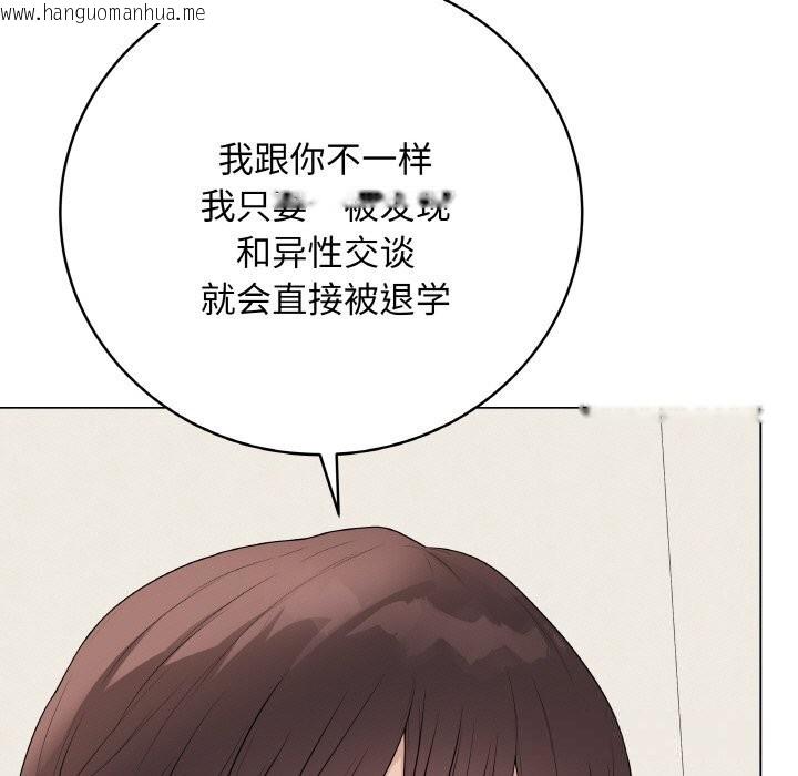 韩国漫画最后的冲刺韩漫_最后的冲刺-第26话在线免费阅读-韩国漫画-第51张图片