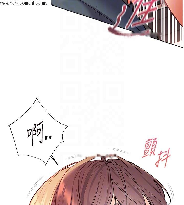 韩国漫画老师的亲密指导韩漫_老师的亲密指导-第63话-「水」淋淋的课堂作业在线免费阅读-韩国漫画-第119张图片