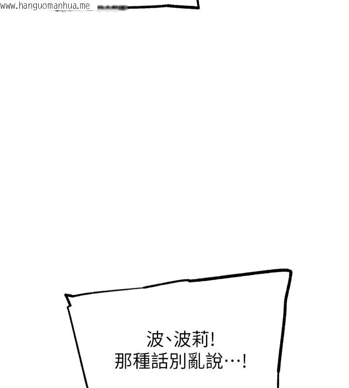 韩国漫画G斗吧!真人肉搏王韩漫_G斗吧!真人肉搏王-第16话-是时候使出必杀技了!在线免费阅读-韩国漫画-第120张图片