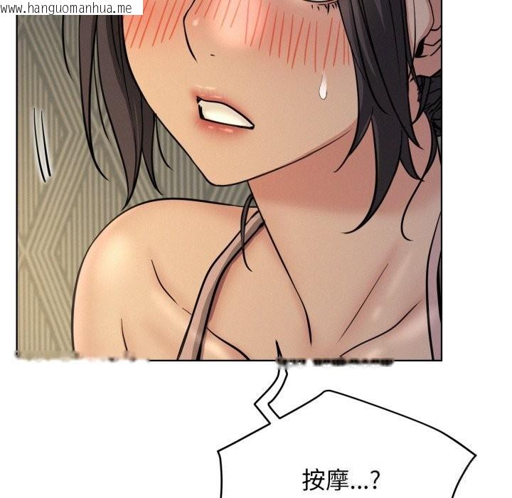 韩国漫画屋檐下的光/当我们住在一起韩漫_屋檐下的光/当我们住在一起-第89话在线免费阅读-韩国漫画-第10张图片