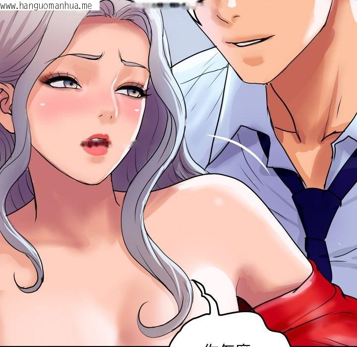 韩国漫画顶级豪门秘辛韩漫_顶级豪门秘辛-第14话在线免费阅读-韩国漫画-第159张图片