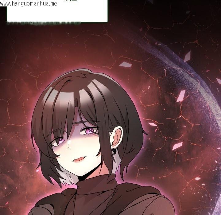 韩国漫画男人止步韩漫_男人止步-第20话在线免费阅读-韩国漫画-第97张图片