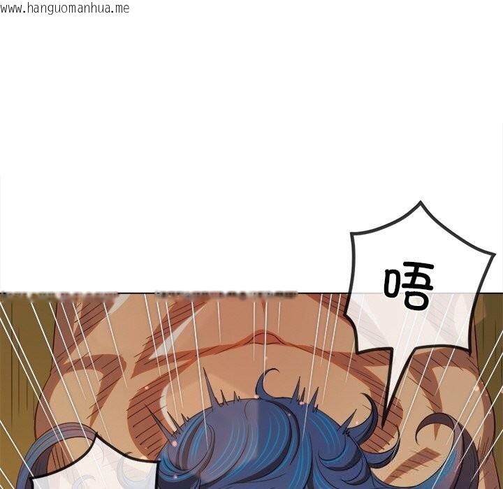 韩国漫画恶女勾勾缠/难缠小恶女韩漫_恶女勾勾缠/难缠小恶女-第268话在线免费阅读-韩国漫画-第142张图片