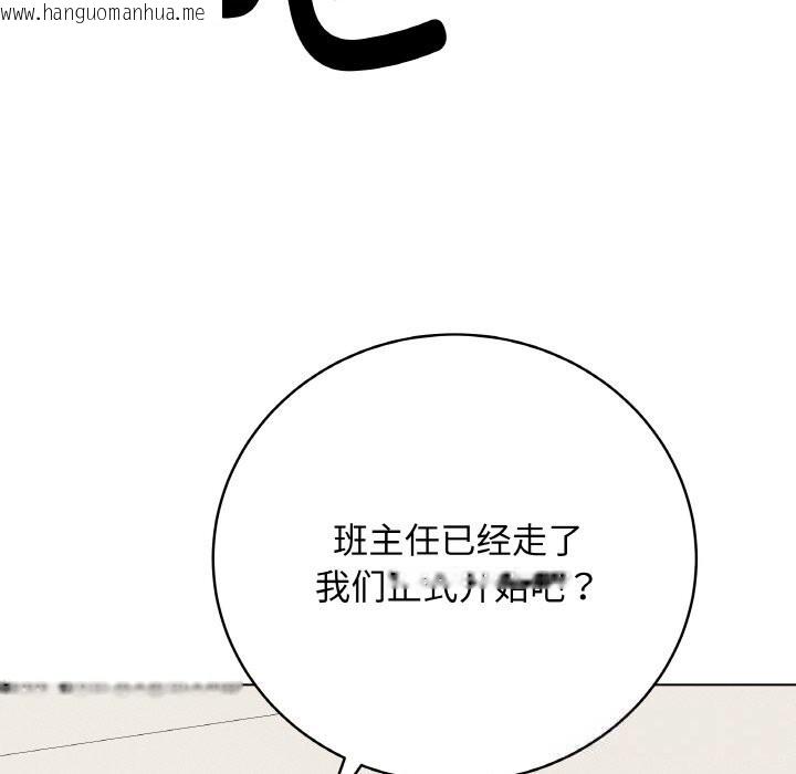 韩国漫画最后的冲刺韩漫_最后的冲刺-第26话在线免费阅读-韩国漫画-第143张图片
