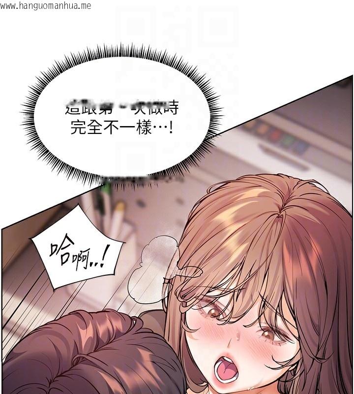 韩国漫画老师的亲密指导韩漫_老师的亲密指导-第63话-「水」淋淋的课堂作业在线免费阅读-韩国漫画-第62张图片
