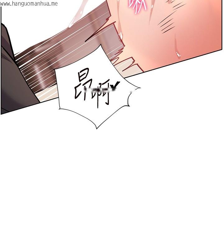 韩国漫画老师的亲密指导韩漫_老师的亲密指导-第63话-「水」淋淋的课堂作业在线免费阅读-韩国漫画-第160张图片