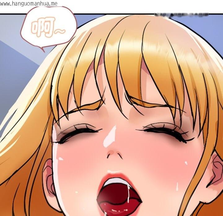 韩国漫画顶级豪门秘辛韩漫_顶级豪门秘辛-第14话在线免费阅读-韩国漫画-第31张图片