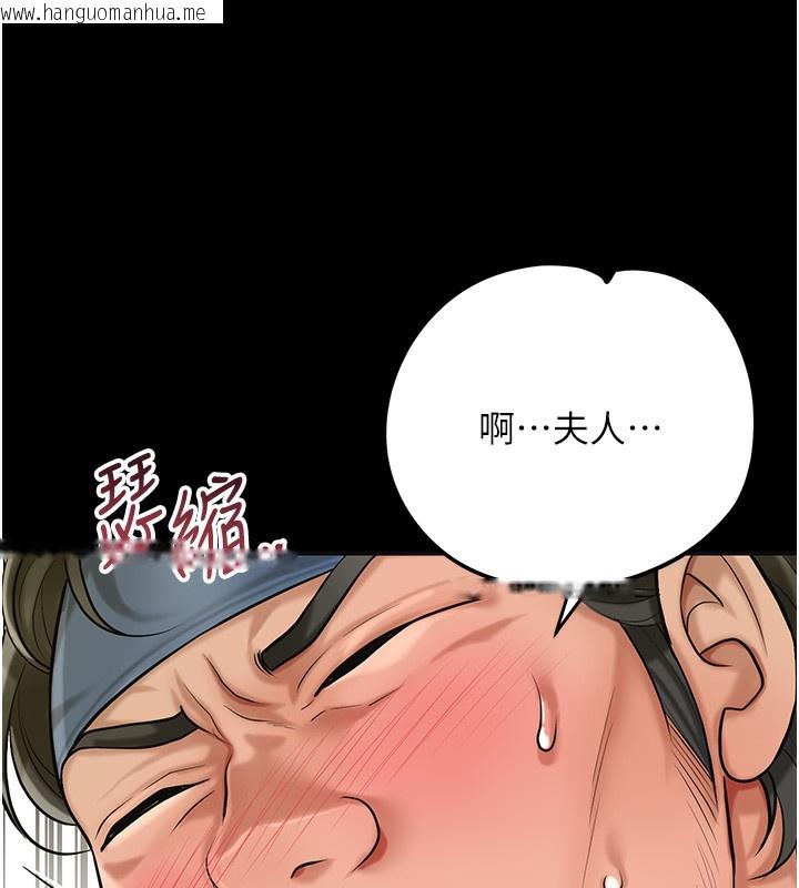 韩国漫画花容湿色:取花点韩漫_花容湿色:取花点-第67话-我不会再看那种淫书在线免费阅读-韩国漫画-第43张图片