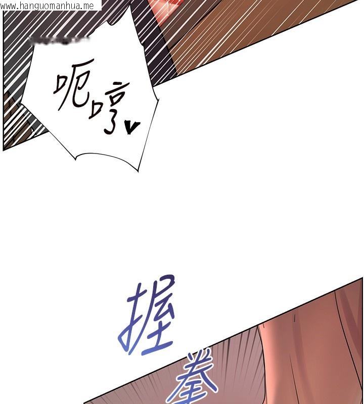 韩国漫画老师的亲密指导韩漫_老师的亲密指导-第63话-「水」淋淋的课堂作业在线免费阅读-韩国漫画-第67张图片