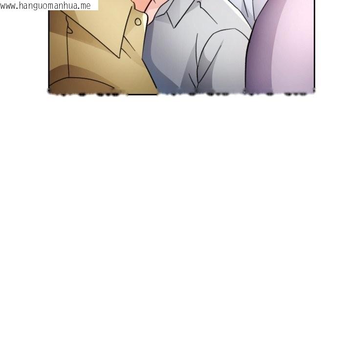 韩国漫画脱轨关系韩漫_脱轨关系-第68话在线免费阅读-韩国漫画-第83张图片