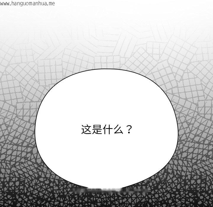 韩国漫画请弄脏我的女朋友韩漫_请弄脏我的女朋友-第19话在线免费阅读-韩国漫画-第10张图片