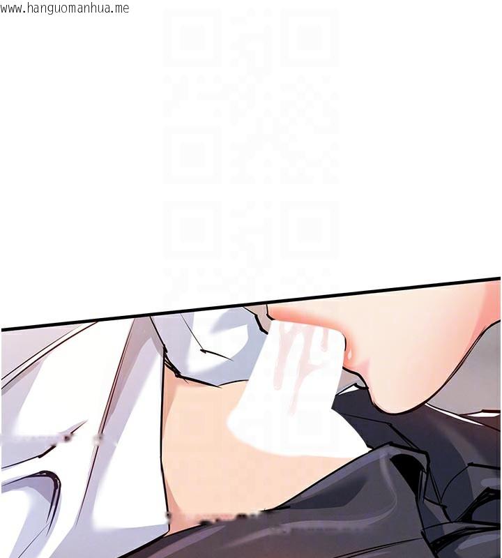 韩国漫画衣锦还乡韩漫_衣锦还乡-第10话-越粗暴就夹越紧的肉便器在线免费阅读-韩国漫画-第21张图片