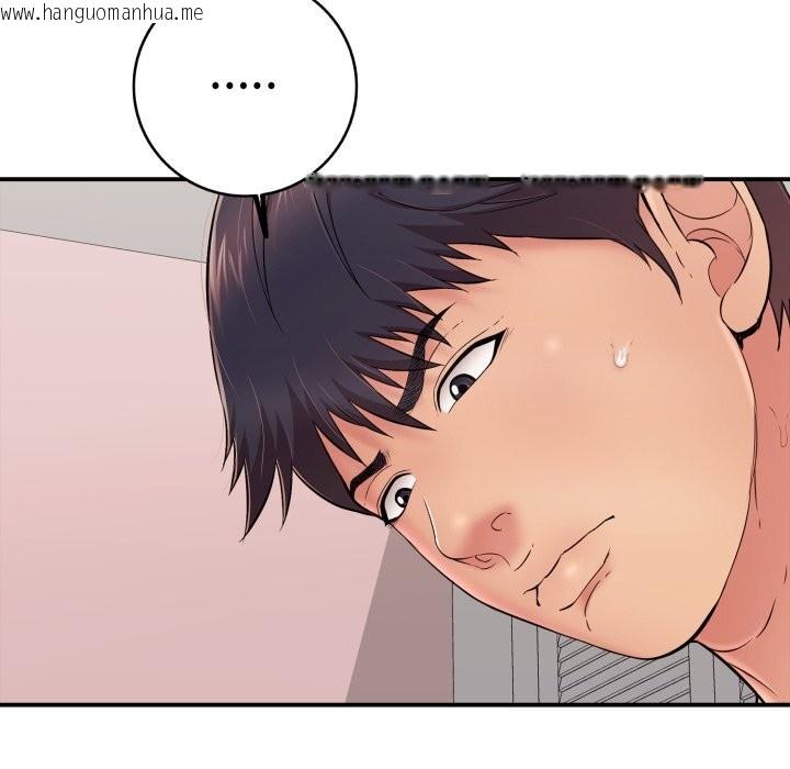 韩国漫画再爱我一次韩漫_再爱我一次-第33话在线免费阅读-韩国漫画-第162张图片