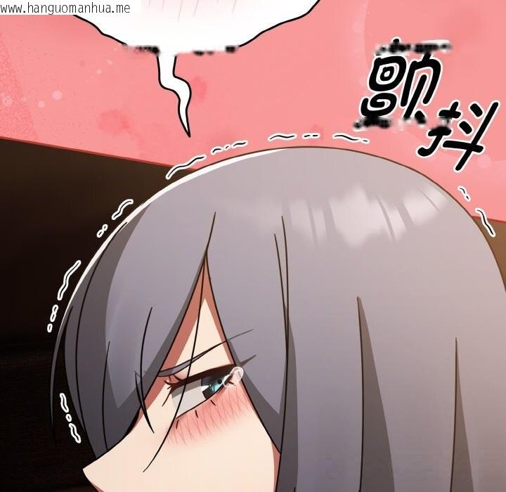 韩国漫画热情拳击馆韩漫_热情拳击馆-第37话在线免费阅读-韩国漫画-第151张图片