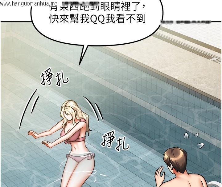 韩国漫画我家的女房客韩漫_我家的女房客-第27话-深深插进体内的肉棒在线免费阅读-韩国漫画-第85张图片