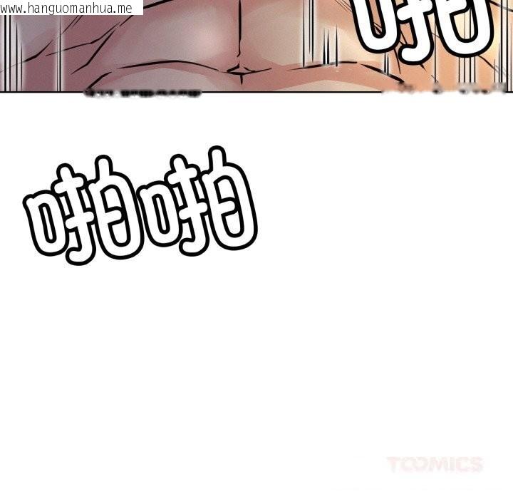 韩国漫画屋檐下的光/当我们住在一起韩漫_屋檐下的光/当我们住在一起-第89话在线免费阅读-韩国漫画-第147张图片