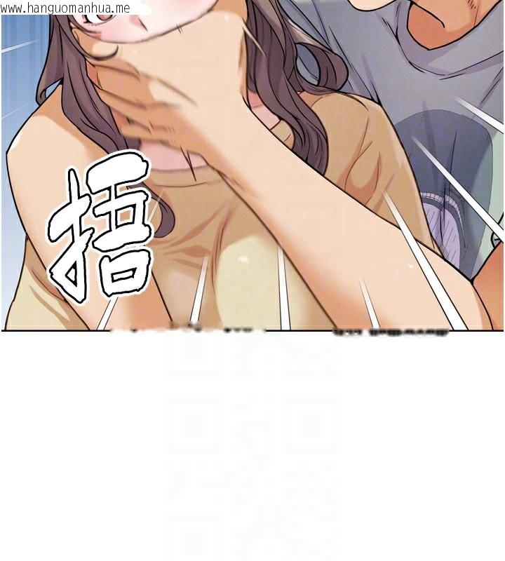 韩国漫画G斗吧!真人肉搏王韩漫_G斗吧!真人肉搏王-第16话-是时候使出必杀技了!在线免费阅读-韩国漫画-第122张图片