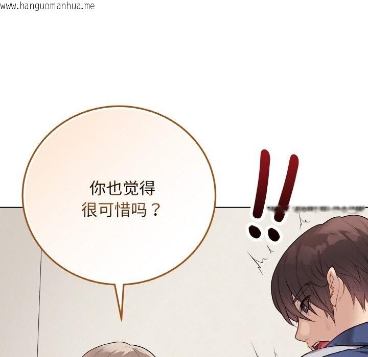 韩国漫画最后的冲刺韩漫_最后的冲刺-第26话在线免费阅读-韩国漫画-第22张图片