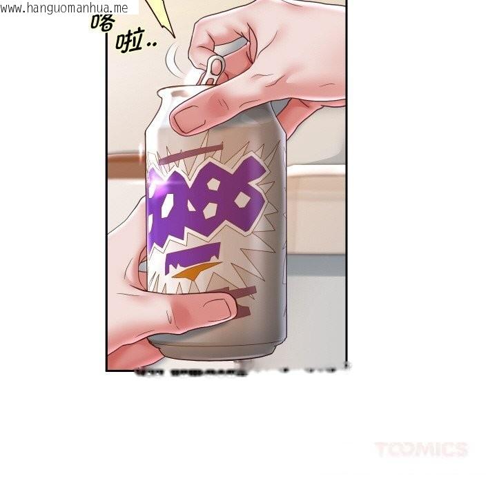 韩国漫画重生之长枪无敌韩漫_重生之长枪无敌-第70话在线免费阅读-韩国漫画-第57张图片