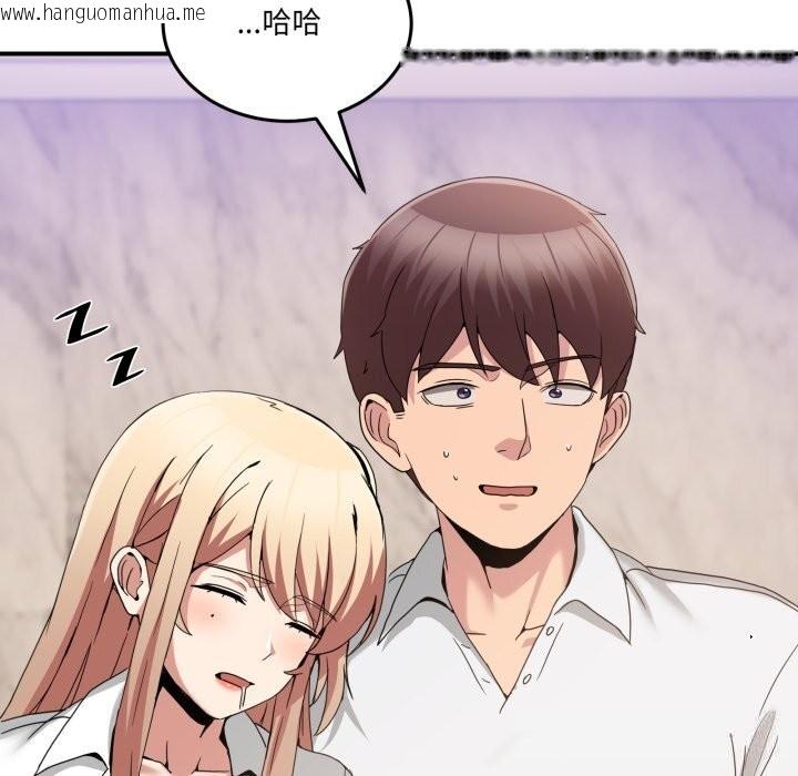 韩国漫画男人止步韩漫_男人止步-第20话在线免费阅读-韩国漫画-第22张图片