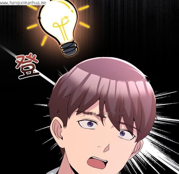 韩国漫画男人止步韩漫_男人止步-第20话在线免费阅读-韩国漫画-第8张图片