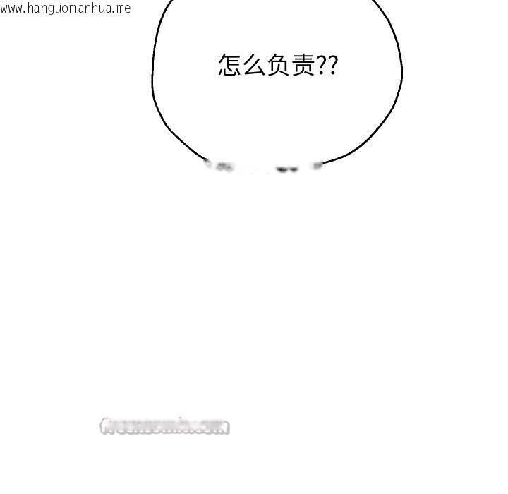 韩国漫画重生之长枪无敌韩漫_重生之长枪无敌-第70话在线免费阅读-韩国漫画-第98张图片