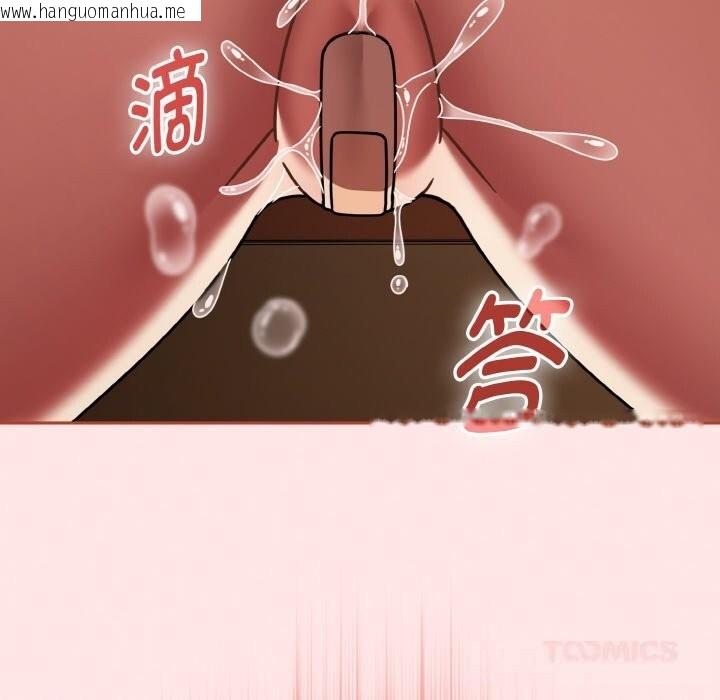 韩国漫画热情拳击馆韩漫_热情拳击馆-第37话在线免费阅读-韩国漫画-第36张图片