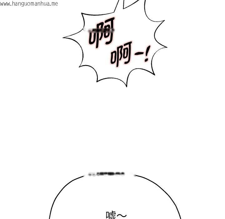 韩国漫画重生之长枪无敌韩漫_重生之长枪无敌-第70话在线免费阅读-韩国漫画-第103张图片