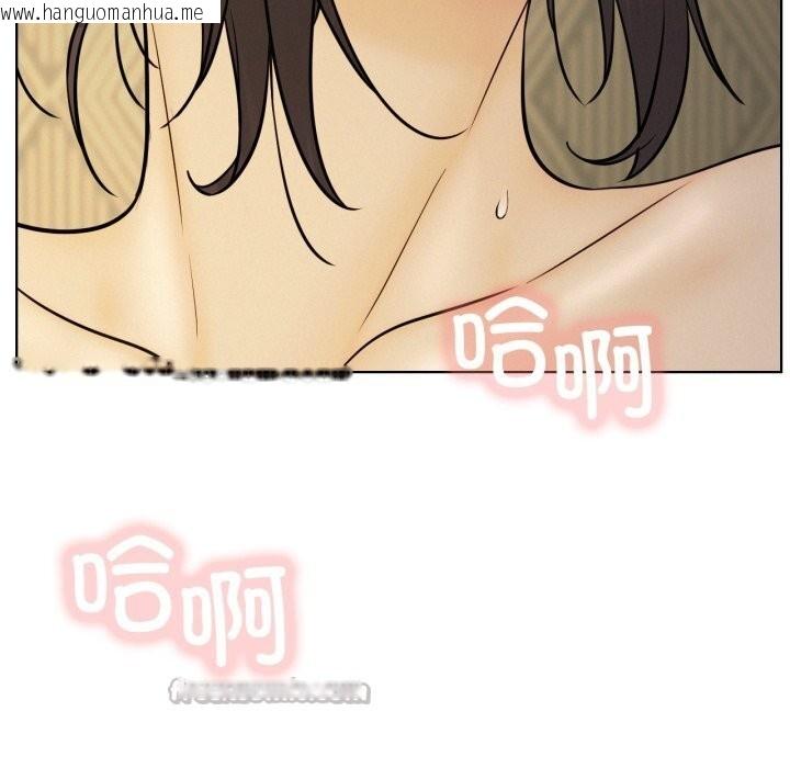 韩国漫画屋檐下的光/当我们住在一起韩漫_屋檐下的光/当我们住在一起-第89话在线免费阅读-韩国漫画-第56张图片