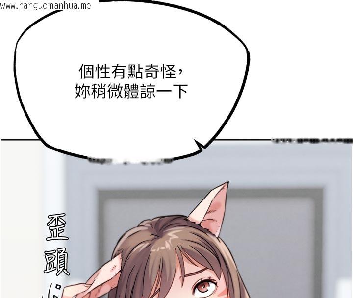 韩国漫画G斗吧!真人肉搏王韩漫_G斗吧!真人肉搏王-第16话-是时候使出必杀技了!在线免费阅读-韩国漫画-第150张图片