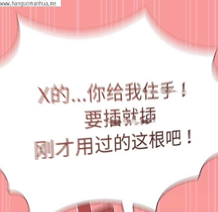 韩国漫画热情拳击馆韩漫_热情拳击馆-第37话在线免费阅读-韩国漫画-第105张图片