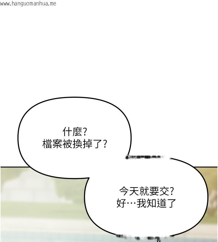 韩国漫画我家的女房客韩漫_我家的女房客-第27话-深深插进体内的肉棒在线免费阅读-韩国漫画-第64张图片