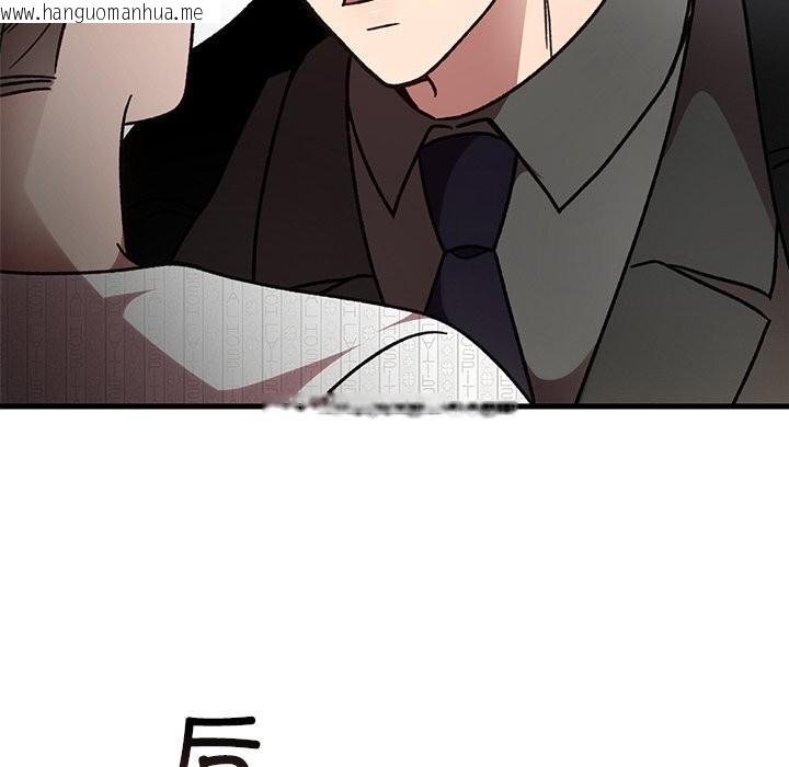 韩国漫画婚姻束缚韩漫_婚姻束缚-第47话在线免费阅读-韩国漫画-第106张图片