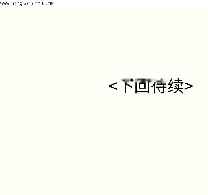 韩国漫画再爱我一次韩漫_再爱我一次-第33话在线免费阅读-韩国漫画-第184张图片
