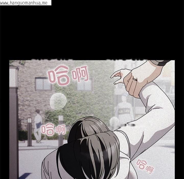 韩国漫画请弄脏我的女朋友韩漫_请弄脏我的女朋友-第19话在线免费阅读-韩国漫画-第22张图片