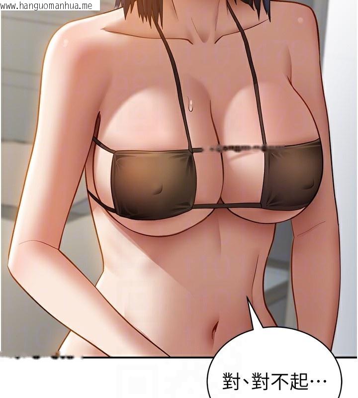 韩国漫画私密视角韩漫_私密视角-第46话-没有欲望的女人在线免费阅读-韩国漫画-第101张图片