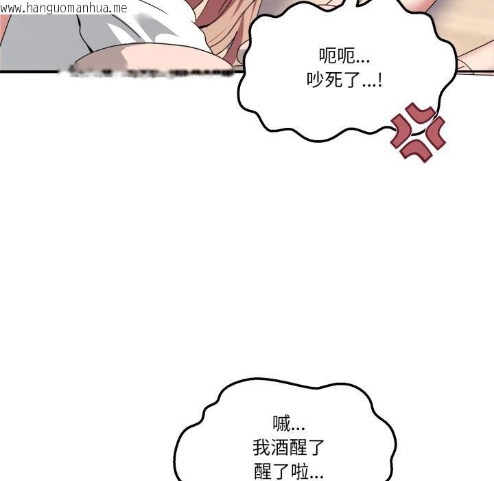 韩国漫画男人止步韩漫_男人止步-第20话在线免费阅读-韩国漫画-第116张图片