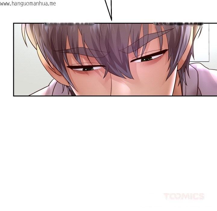 韩国漫画重生之长枪无敌韩漫_重生之长枪无敌-第70话在线免费阅读-韩国漫画-第117张图片