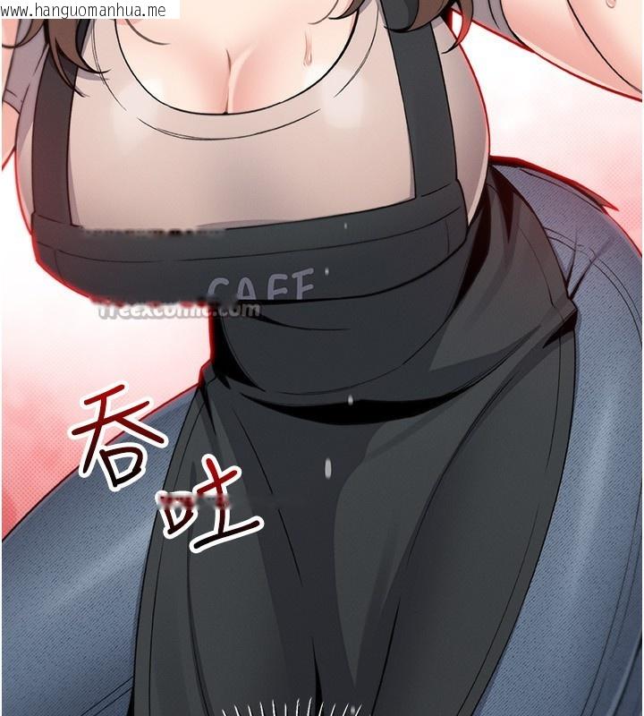 韩国漫画我的掌上明珠韩漫_我的掌上明珠-第23话-随时待命的工读妹在线免费阅读-韩国漫画-第28张图片